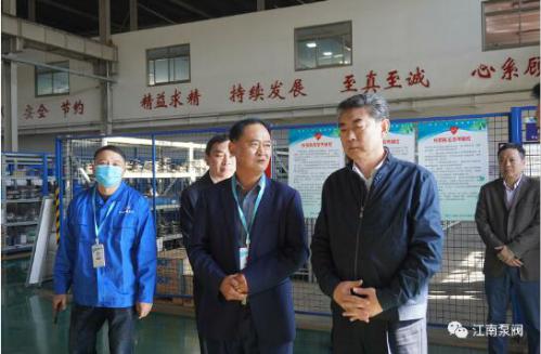 安徽省常務(wù)副省長鄧向陽走訪調(diào)研江南泵閥