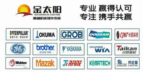 臺灣東臺精機(jī)中國營運(yùn)中心總經(jīng)理邱鳳輝一行到訪金太陽鑄業(yè)