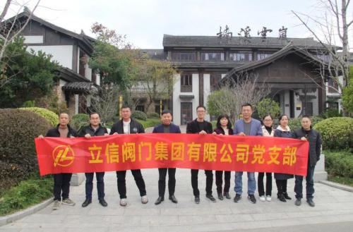 立信閥門(mén)集團(tuán)有限公司團(tuán)建活動(dòng)-感受大自然的魅力