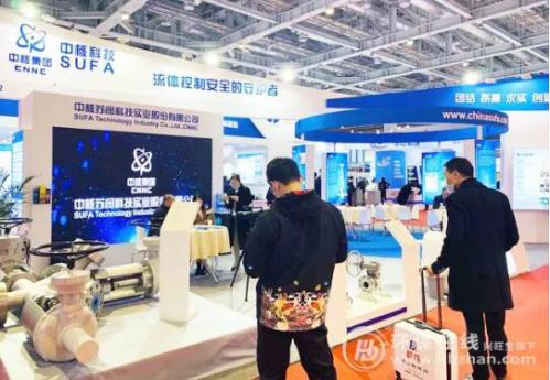 圖為中核科技展臺吸引眾多參展觀眾前來駐足、咨詢