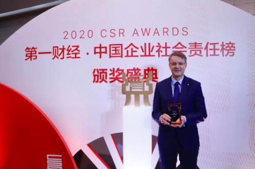 格蘭富榮膺2020中國企業(yè)社會責任榜“環(huán)境生態(tài)貢獻獎”