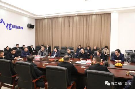 浙江省國安廳領導，鹽山縣人民政府領導一行蒞臨唐工閥門考察與指導