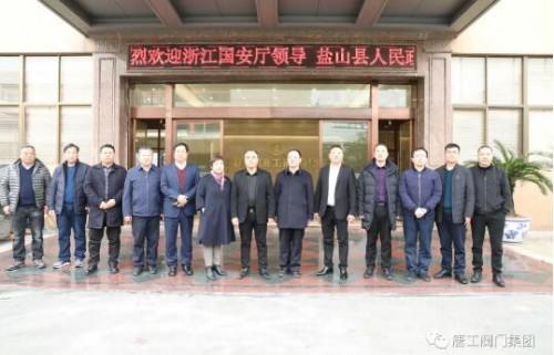 浙江省國安廳領導，鹽山縣人民政府領導一行蒞臨唐工閥門考察與指導