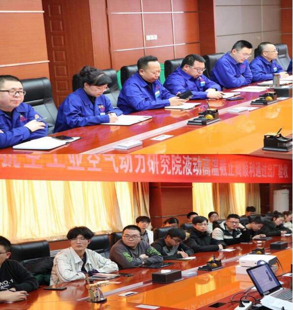 蘭高閥門召開“2021屆蘭州理工大學(xué)畢業(yè)生”實(shí)習(xí)實(shí)訓(xùn)座談會