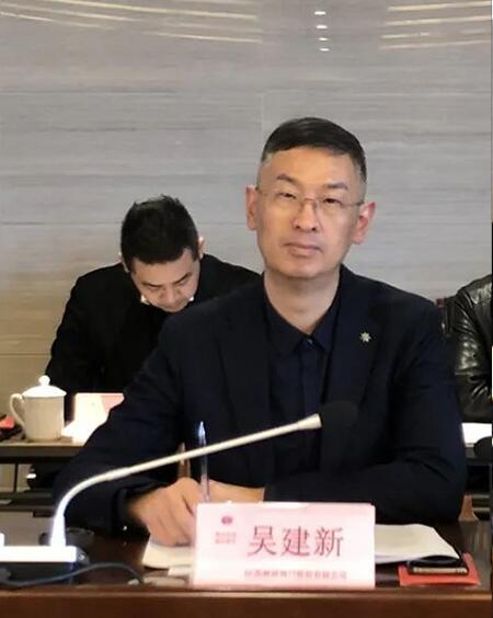 江蘇神通閥門召開第八屆第十八次職工代表大會(huì)