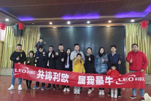 利歐泵業(yè)西南分公司組織家庭日?qǐng)F(tuán)建活動(dòng)