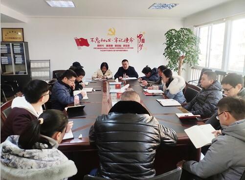 溫州泵閥研究院召開全院大會并部署下一階段工作計(jì)劃