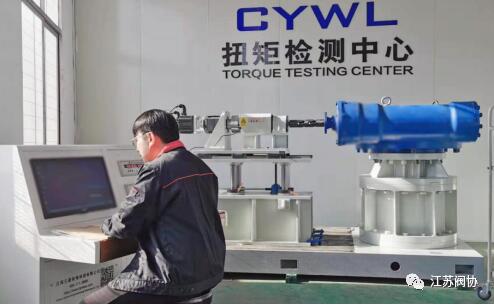 江蘇蘭菱機(jī)電科技有限公司新加入江蘇省閥協(xié)組織