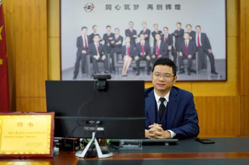 董事長黃子龍作精彩報(bào)告