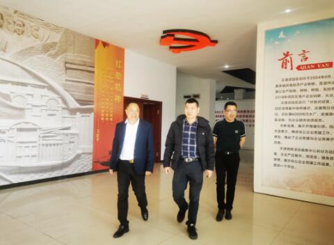 福鼎市工業(yè)副市長(zhǎng)鄭興邦走訪慰問(wèn)有氟密管閥集團(tuán)