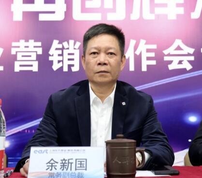 東方泵業(yè)2021年營銷工作會議勝利召開