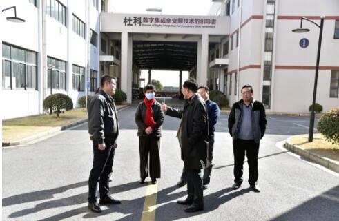 上海市青浦區(qū)人大常委會(huì)副主任趙宏林一行蒞臨杜科泵業(yè)走訪(fǎng)慰問(wèn)