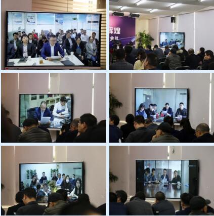 東方泵業(yè)2021年營銷工作會議勝利召開
