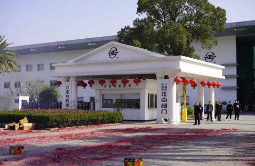 龍灣區(qū)領(lǐng)導(dǎo)班子新春走訪調(diào)研江南閥門