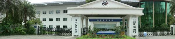 黨建引領科技創(chuàng)新之路 江南閥門打造軍工閥系列新高地