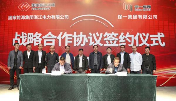 戰(zhàn)略合作協(xié)議簽約儀式現(xiàn)場(chǎng)圖
