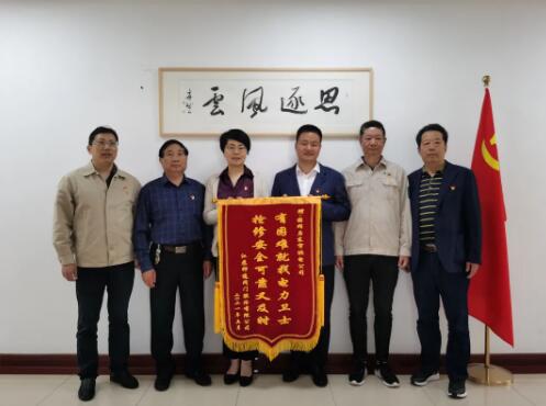 江蘇神通閥門：天災(zāi)無情人有情，電力衛(wèi)士保生產(chǎn)