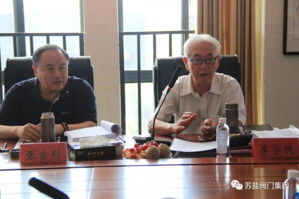 中通協(xié)副會(huì)長(zhǎng)與鑒定會(huì)主任