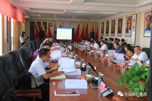 參會(huì)人員合影