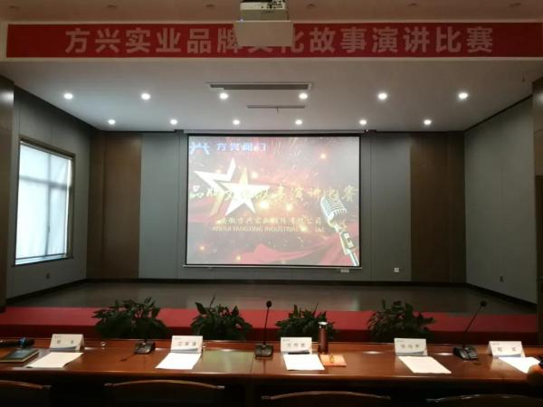 安徽方興閥門：精工精料出精品，專注專業(yè)做品牌