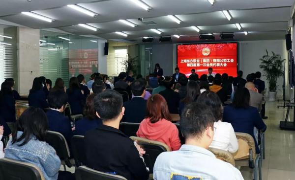東方泵業(yè)工會(huì)換屆選舉大會(huì)勝利召開