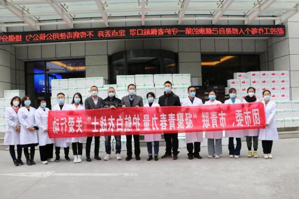 蘭高閥門積極捐贈2萬元物資，為一線醫(yī)護人員家屬送溫暖