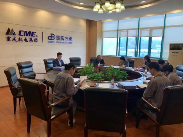 重慶水泵公司創(chuàng)建健康企業(yè)工作通過驗收