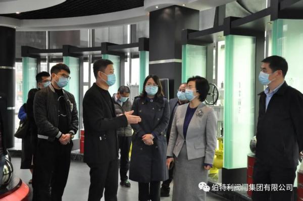 溫州市委常委、統(tǒng)戰(zhàn)部長施艾珠實地走訪伯特利閥門督查安全生產(chǎn)工作