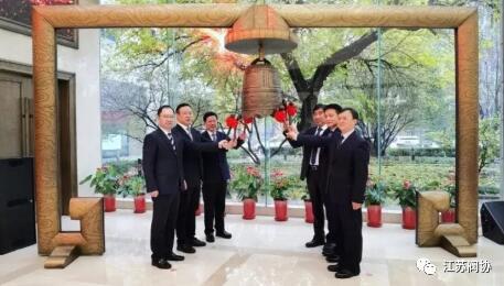常輔股份在北交所開市 今年前三季度營業(yè)收入1.72億元