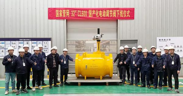 特瑞斯國(guó)產(chǎn)化32寸600磅電動(dòng)調(diào)節(jié)閥順利下線