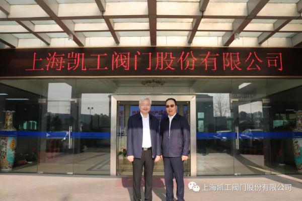 北京凱工集團董事長戴賢才與陳學東院士合影留念