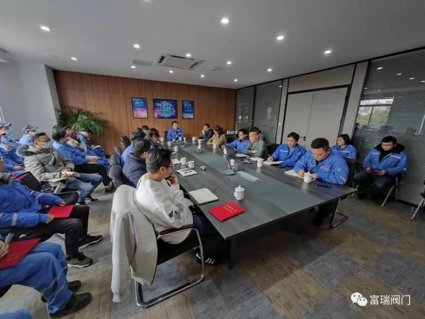 富瑞閥門召開2022年新春開門紅會(huì)議暨先進(jìn)表彰大會(huì)