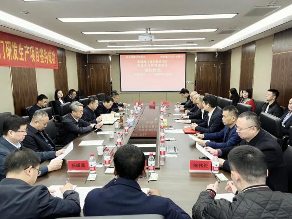 投資10億元！鑫天益高端閥門生產(chǎn)項(xiàng)目落戶延安高新區(qū)