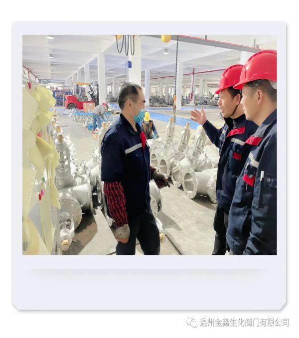 溫州金鑫生化閥門公司召開第一季度銷售和生產(chǎn)工作會議
