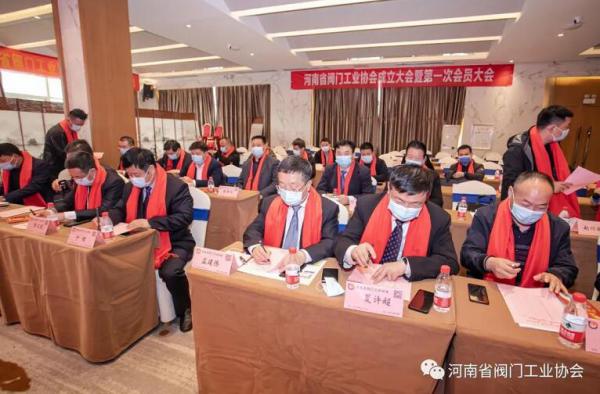 一屆一次理事會現(xiàn)場