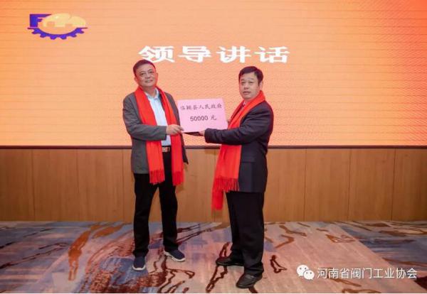 臨潁縣副縣長李紅偉（左）代表臨潁縣政府為協(xié)會捐贈5萬元現(xiàn)金，（右）為會長于田