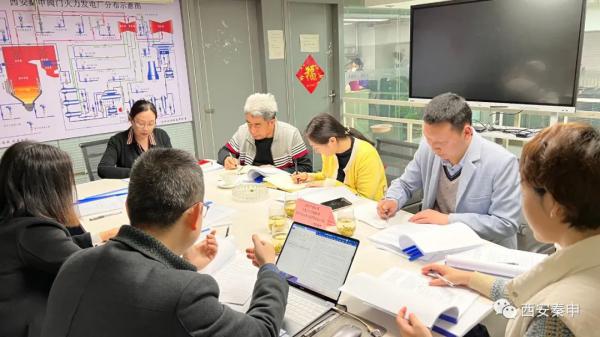 西安秦申特種調節(jié)閥公司生產安全事故應急預案專家評審會