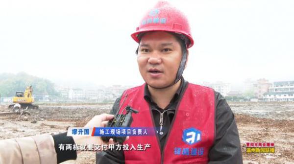 總投資5億多元！浙江紐頓流體公司新廠區(qū)有望年底部分投產(chǎn)