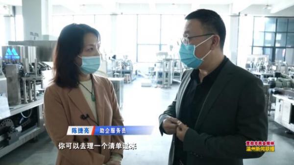 總投資5億多元！浙江紐頓流體公司新廠區(qū)有望年底部分投產(chǎn)