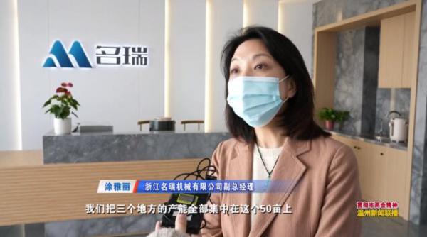 總投資5億多元！浙江紐頓流體公司新廠區(qū)有望年底部分投產(chǎn)