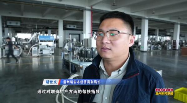 總投資5億多元！浙江紐頓流體公司新廠區(qū)有望年底部分投產(chǎn)