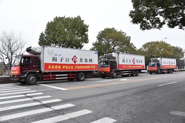 公益在心中，抗疫在行動，揚子江藥業(yè)集團踐行企業(yè)價值觀