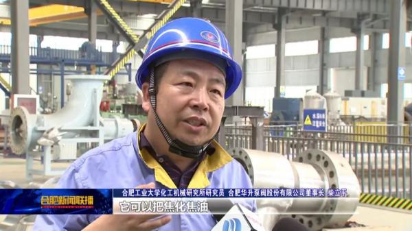 高達1.2億的沸騰泵實現(xiàn)國產(chǎn)化，造價僅為進口價格11%