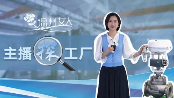 維都利：自主研發(fā)制造特材合金閥門(mén)，以國(guó)產(chǎn)代替進(jìn)口！
