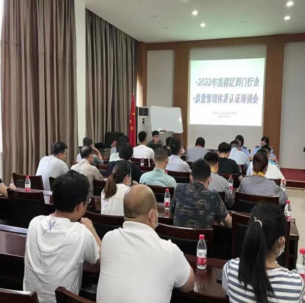 浙江省泵閥中心王一翔應邀赴麗水市開展閥門培訓