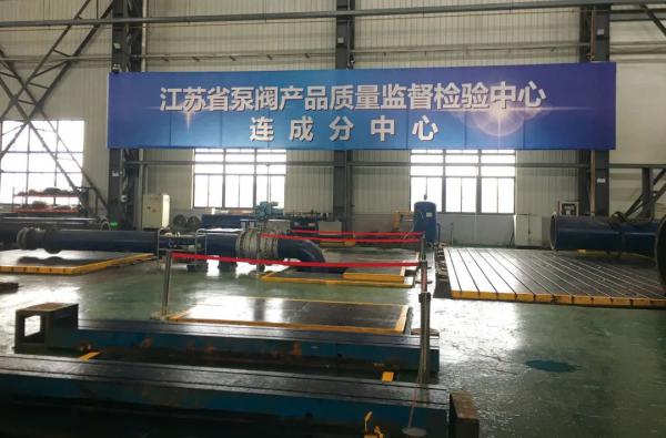 連成集團(tuán)蘇州股份測(cè)試中心成功獲得2022年度CNAS實(shí)驗(yàn)室認(rèn)可