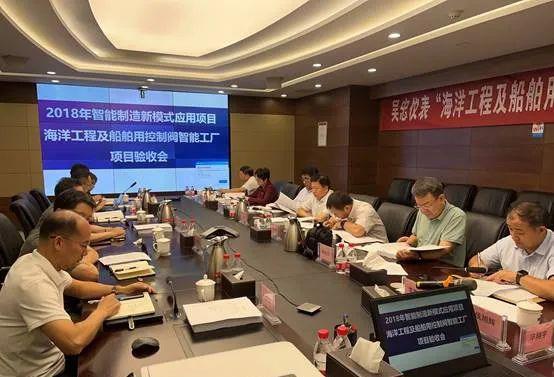 吳忠儀表“海洋工程及船舶用控制閥智能工廠建設(shè)項目”順利完成驗收