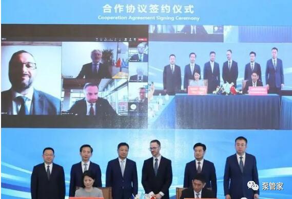 淄博與全球泵業(yè)制造領(lǐng)軍企業(yè)簽約，攜手真空技術(shù)領(lǐng)域合作