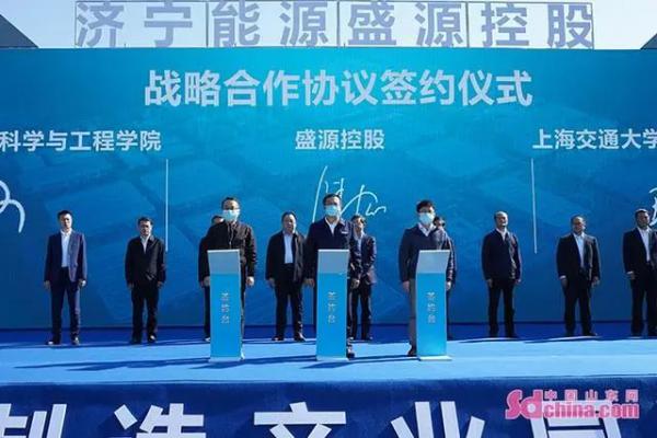 投資20億、占地395畝！濟寧能源高端閥門產(chǎn)業(yè)園開工建設