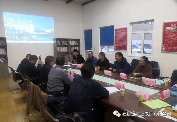 石工泵公司三項(xiàng)科研項(xiàng)目通過(guò)科技成果評(píng)價(jià)